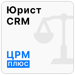 Crm для бфл: готовое решение для увеличения продаж